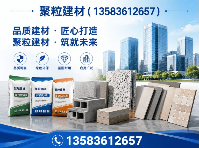 高密市三角屋展示图